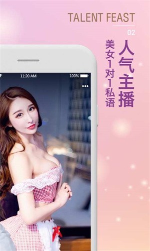 芭比视频免费下载app苹果版