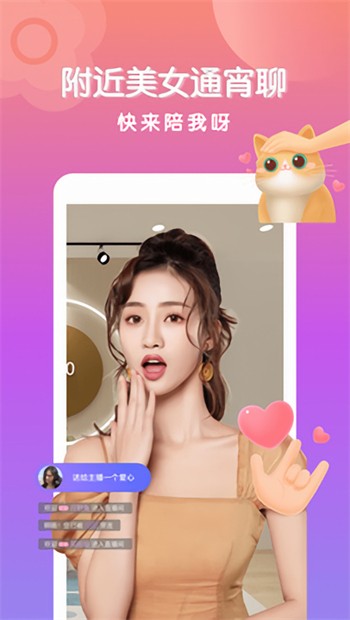 色虎app手机版在线下载下载