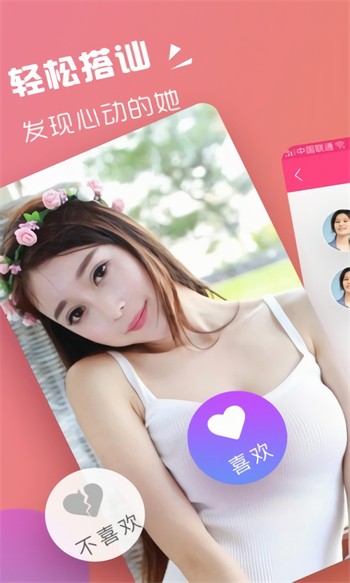 富二代精产国品2.3.0苹果ios版最新版app下载