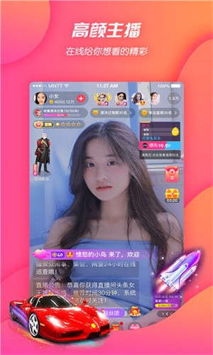 草莓视频无限看免费版免费版