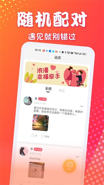 日韩无人区码卡二卡1卡2卡网站安卓版