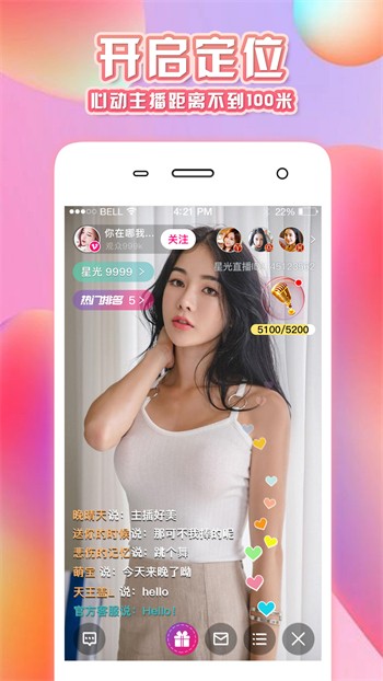 鲁一曲吧5178手机版下载大全本