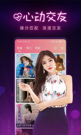 红番茄下载