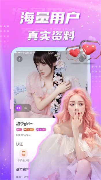 桃子视频在线观看WWW免费安卓版下载