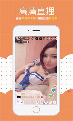 初恋直播app安卓版最新版下载
