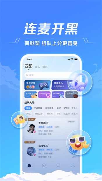 无忧传媒免费版下载