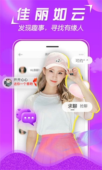 爱威奶avnight手机版下载大全