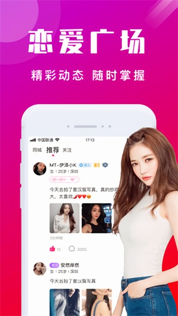 拔萝卜视频免费观看高清视频下载免费