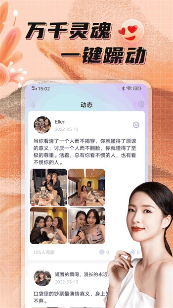 丝瓜草莓秋葵下载旧版app大全免费版安装