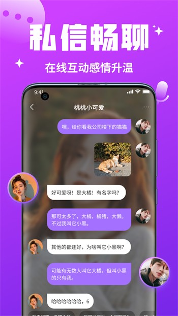 妖精影院软件下载