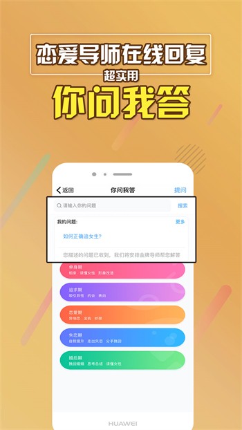 青柠直播app高清免费
