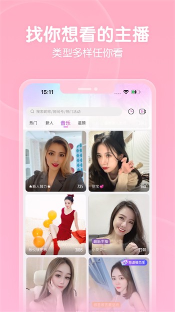 黄金网站app观看大全3.0视频软件