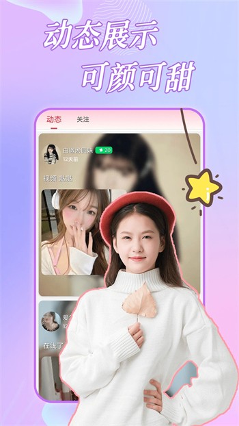 欲女直播app安装包下载入口大全