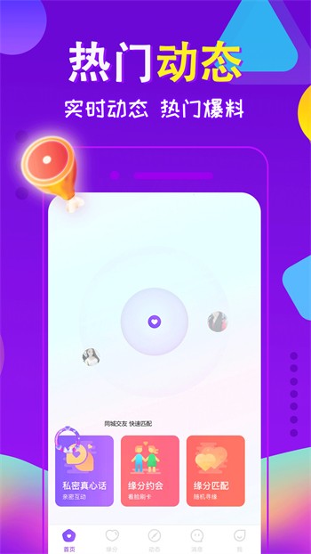 鉴黄师app下载大全下载