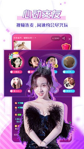 蜜桃811tv直播app安装包免费下载免费版在线观看
