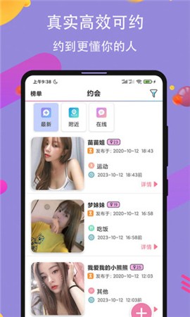 左手视频app安卓版下载