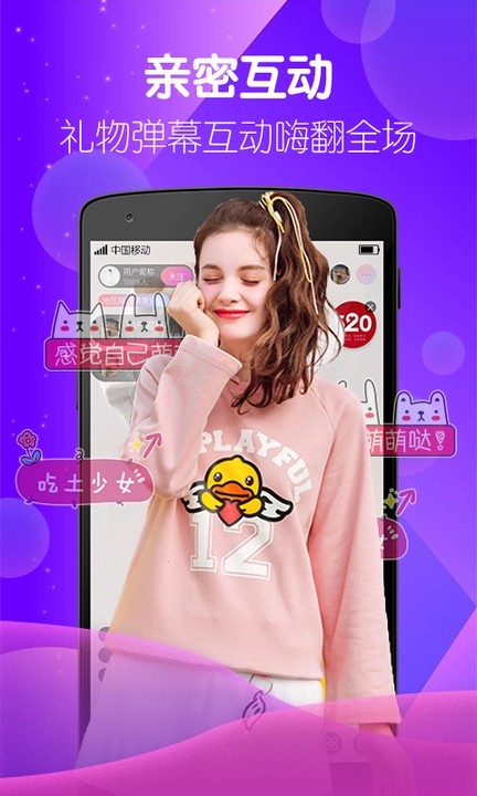 福建导航app下载安装本