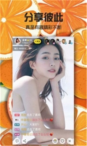 小狐狸直播免费无限制版下载
