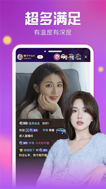 盘丝洞播放器下载入口最新版app下载