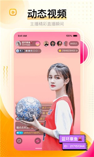 色虎app手机版在线下载下载