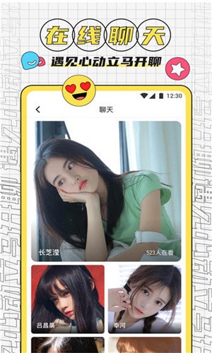 857视频手机版在线下载APP下载