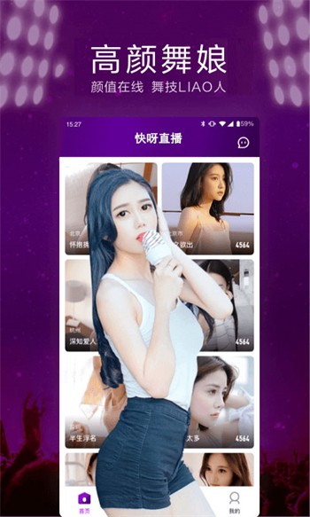 鲁一曲吧5178安装包下载