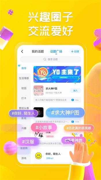 忘忧草在线社区www日本直播