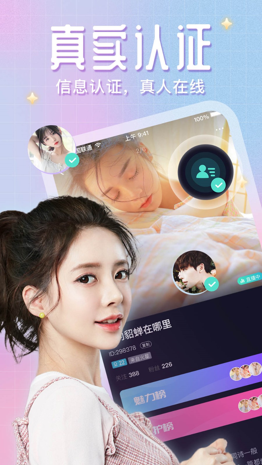 硬汉视频手机版在线下载免费