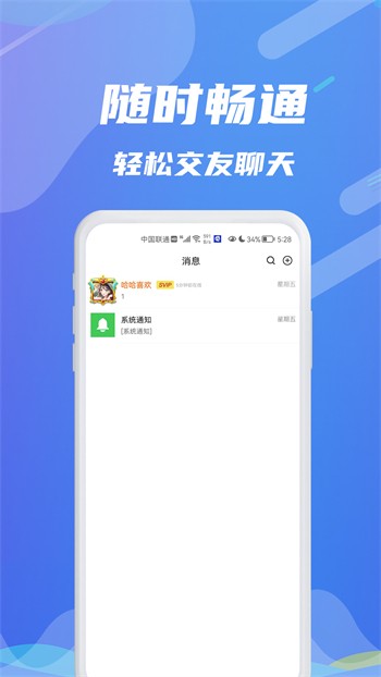 暗黑爆料播放器下载入口下载