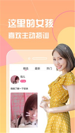 桃花tv直播下载入口下载