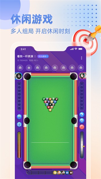 夜色app播放器免费下载下载观看