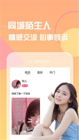 草莓视频无限版免费下载软件最新版下载