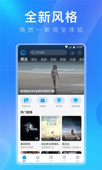 爱威奶永久下载入口安装