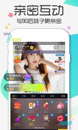 蓝月影视下载