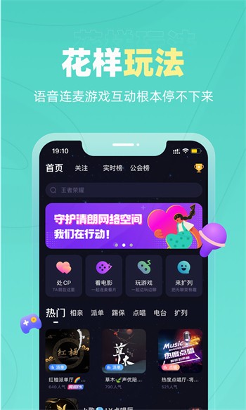 幺幺直播app