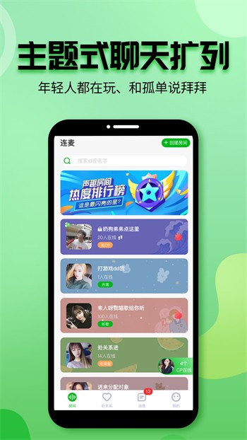 加藤视频app下载
