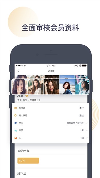 857视频手机版在线下载APP下载