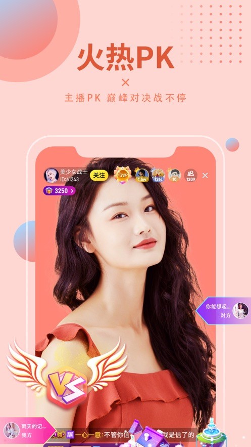 蝌蚪影视手机版app下载