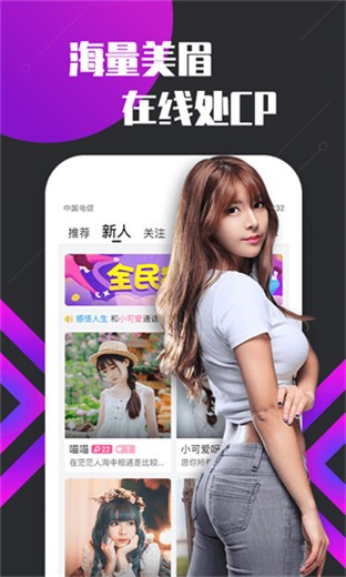 樱花直播无限观看版下载
