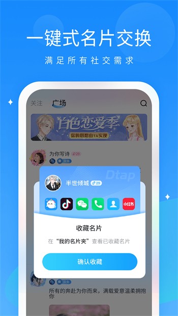 杏仁直播苹果版app下载