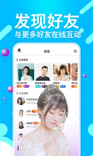 久草视频播放器下载入口下载中文版