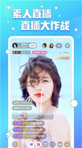 欲女直播app下载在线观看下载