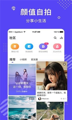 baoyu116永久版下载下载