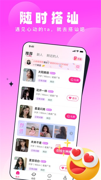 小蝌蚪视频免费版app下载