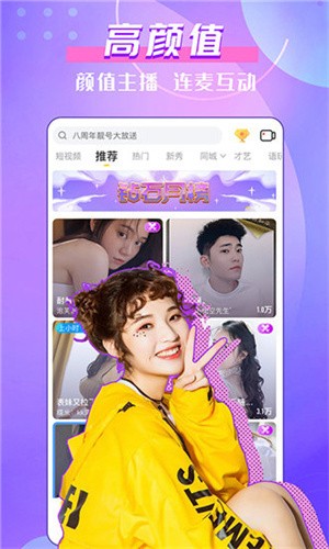 青草影视软件下载地址下载