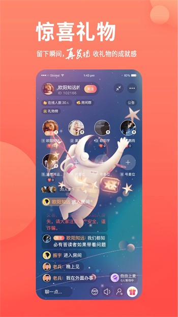 星空传媒无限传媒果冻传媒免费版下载