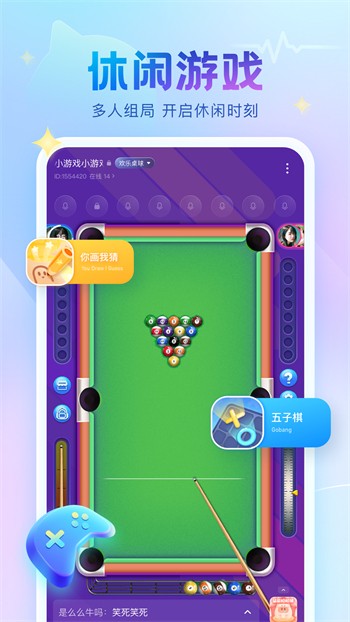 萝莉直播app下载