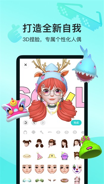 水果派软件下载安装下载