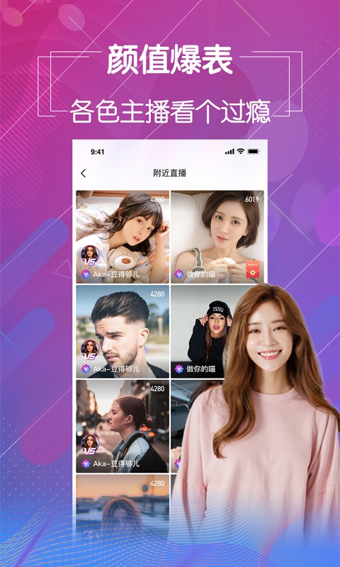 蜜桔直播播放器在线下载软件最新版下载