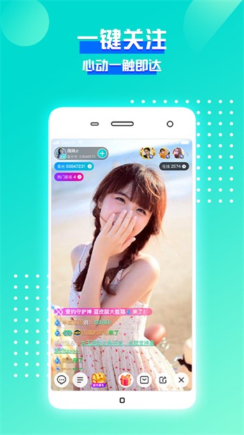 蘑菇tv软件下载大全下载